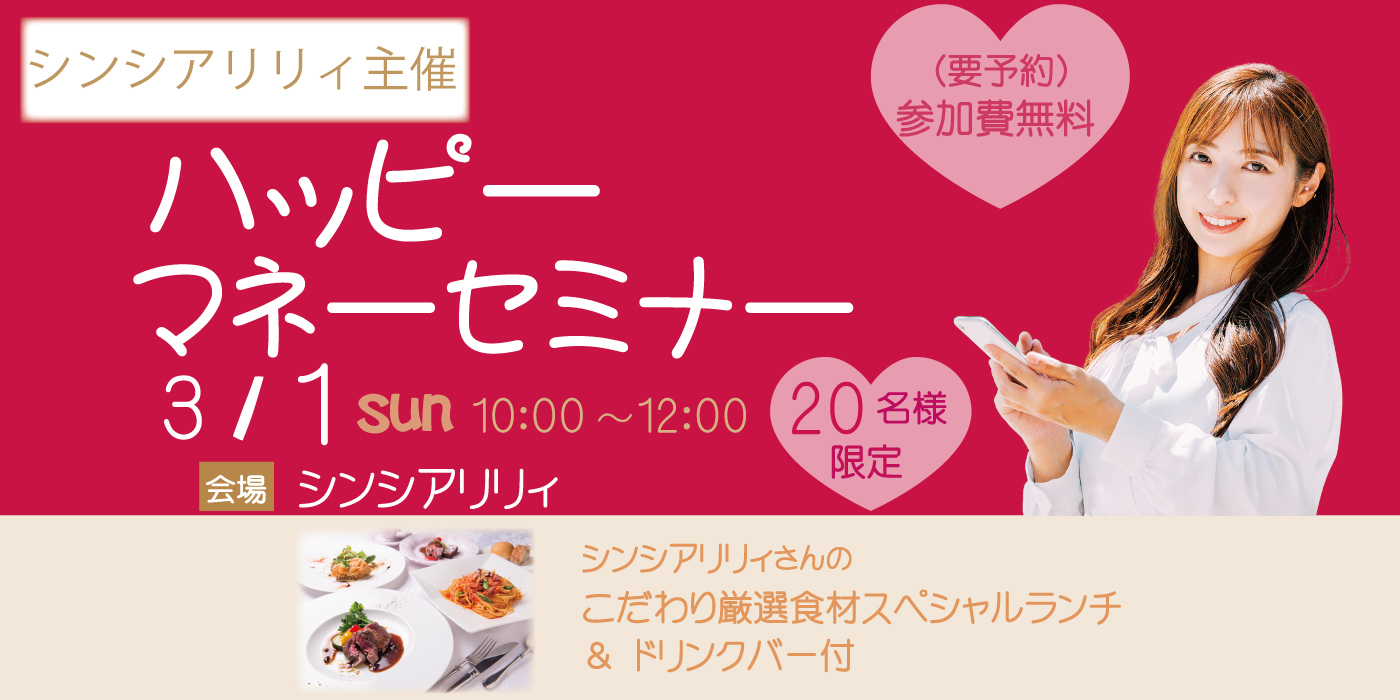 20260301 タウンズふくい 石田喜彦