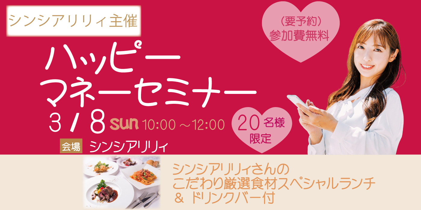 20260308 タウンズふくい 石田喜彦