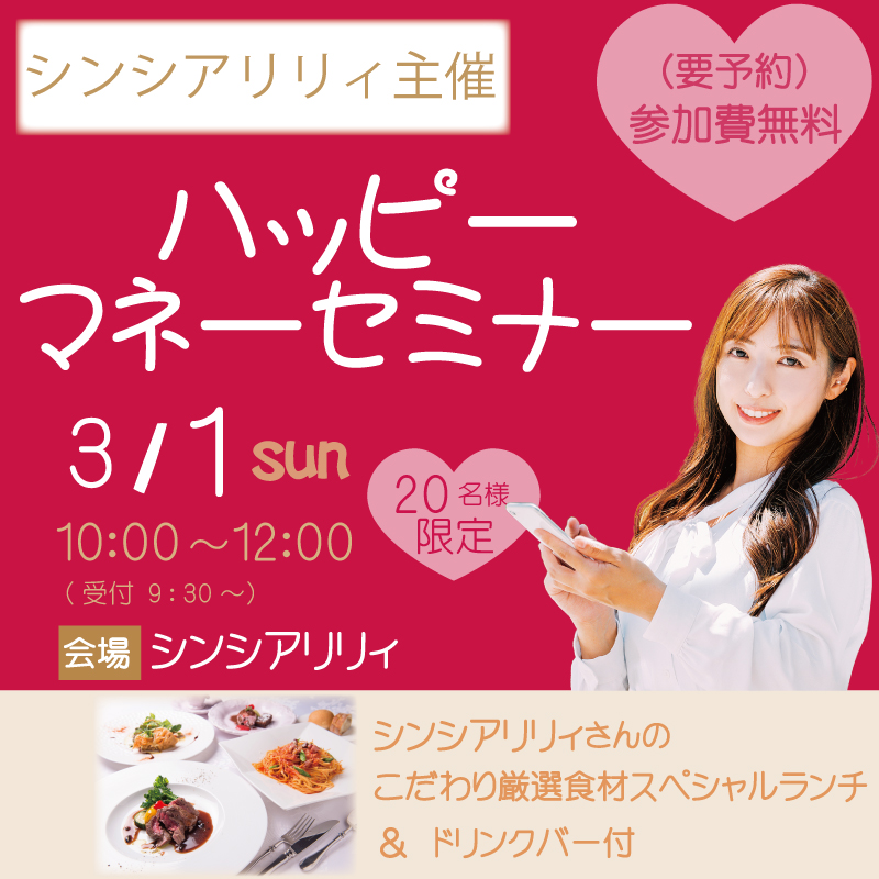 20260301 タウンズふくい 石田喜彦